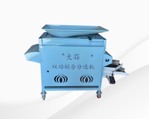 Garlic Clove Separator Machine